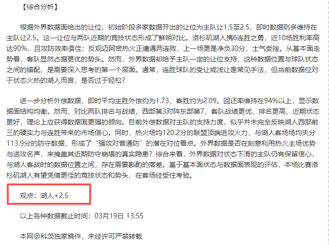 曼城有意引,进波尔图门,将迪奥戈,今日竞彩比分,足球竞彩比分,足球赛事数据,足球比赛信息,竞彩赛事