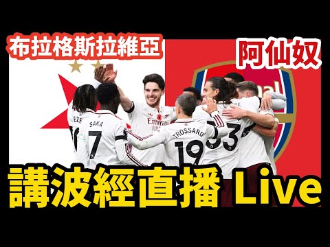 曼联已确认,收到费内巴,切对弗雷德,今日竞彩比分,足球竞彩比分,足球赛事数据,足球比赛信息,竞彩赛事