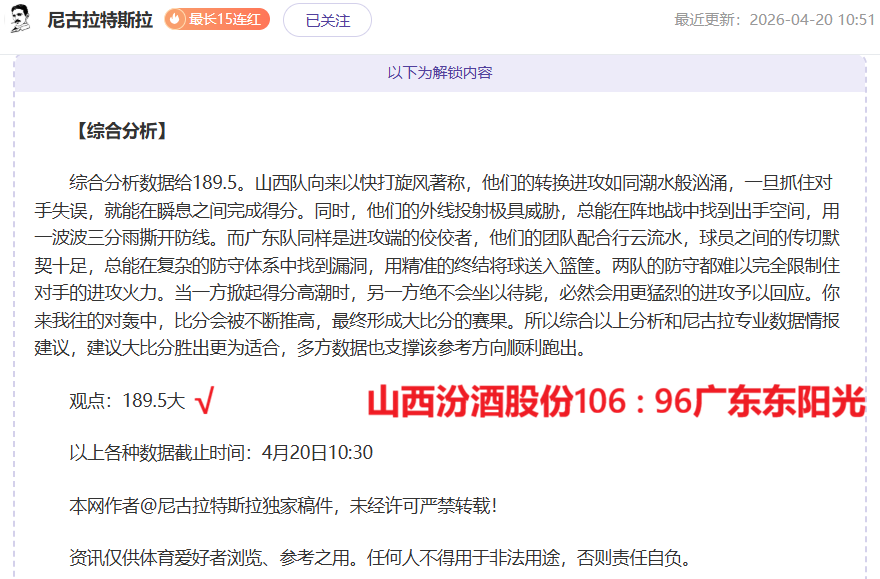 专栏,专家详解大,乐透期号推,今日竞彩比分,足球竞彩比分,足球赛事数据,足球比赛信息,竞彩赛事