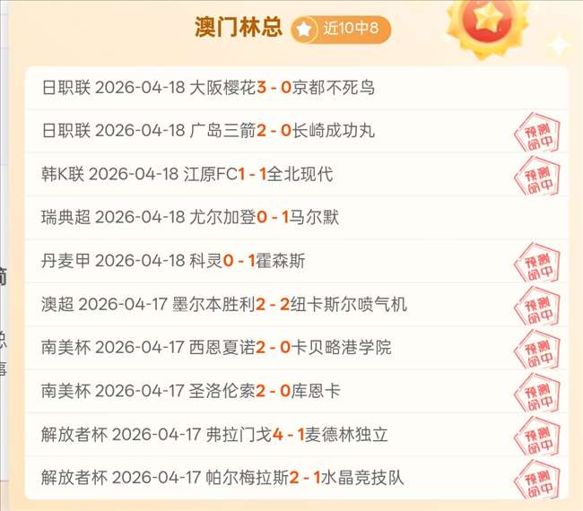 中国短道速,滑男队世锦,赛接力摘银,今日竞彩比分,足球竞彩比分,足球赛事数据,足球比赛信息,竞彩赛事