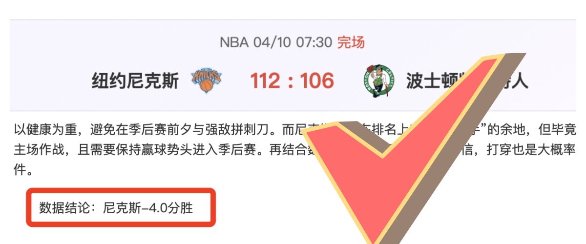 刺客信条,游戏总监,离职,今日竞彩比分,足球竞彩比分,足球赛事数据,足球比赛信息,竞彩赛事