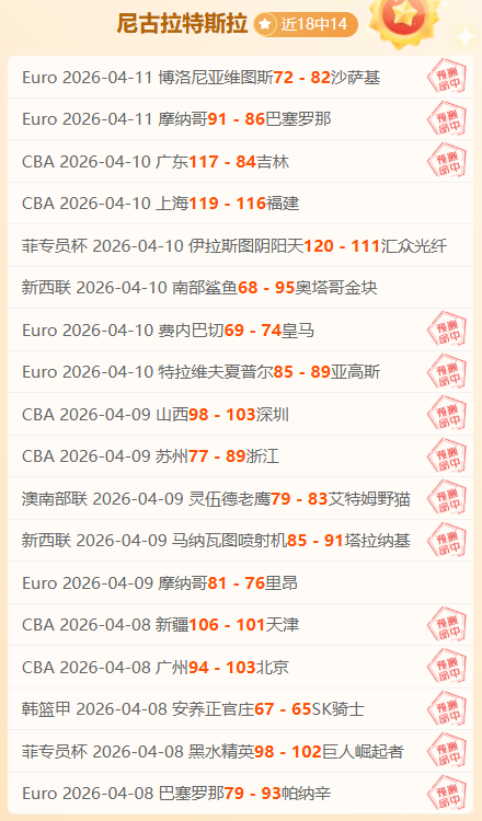 门兴坚持不,放板仓滉,今夏计划出,今日竞彩比分,足球竞彩比分,足球赛事数据,足球比赛信息,竞彩赛事