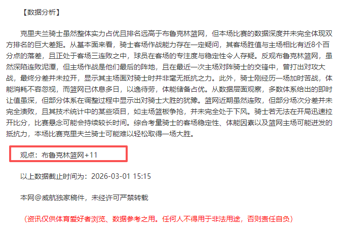 亚冬会掀起,冰雪热潮,滑雪成为时,今日竞彩比分,足球竞彩比分,足球赛事数据,足球比赛信息,竞彩赛事