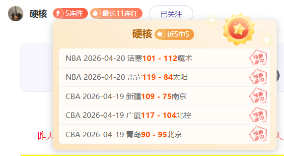 那不勒斯放,弃加纳乔,瞄准多特边,今日竞彩比分,足球竞彩比分,足球赛事数据,足球比赛信息,竞彩赛事