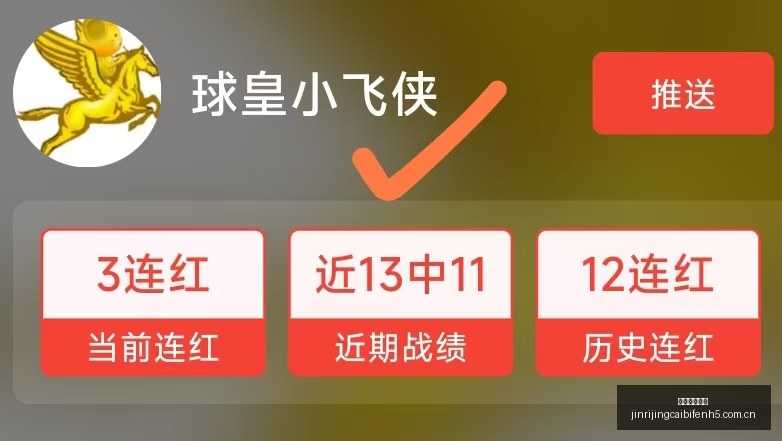 世界杯焦点,民主刚果力,争胜利,今日竞彩比分,足球竞彩比分,足球赛事数据,足球比赛信息,竞彩赛事