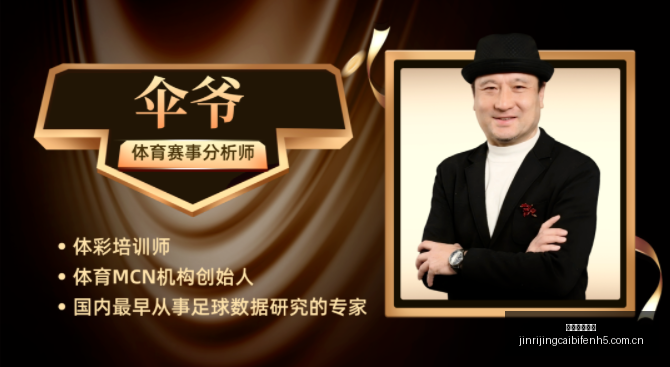 德约科维奇,渴望再战温,网巅峰,今日竞彩比分,足球竞彩比分,足球赛事数据,足球比赛信息,竞彩赛事