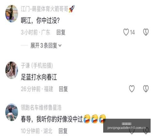 南美赛场维,多利亚伤病,危机,今日竞彩比分,足球竞彩比分,足球赛事数据,足球比赛信息,竞彩赛事