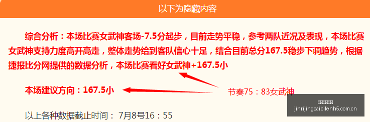 每体,戈登已经抵,达巴塞罗那,今日竞彩比分,足球竞彩比分,足球赛事数据,足球比赛信息,竞彩赛事