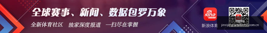 电竞女神助,阵新品,联名合作引,今日竞彩比分,足球竞彩比分,足球赛事数据,足球比赛信息,竞彩赛事