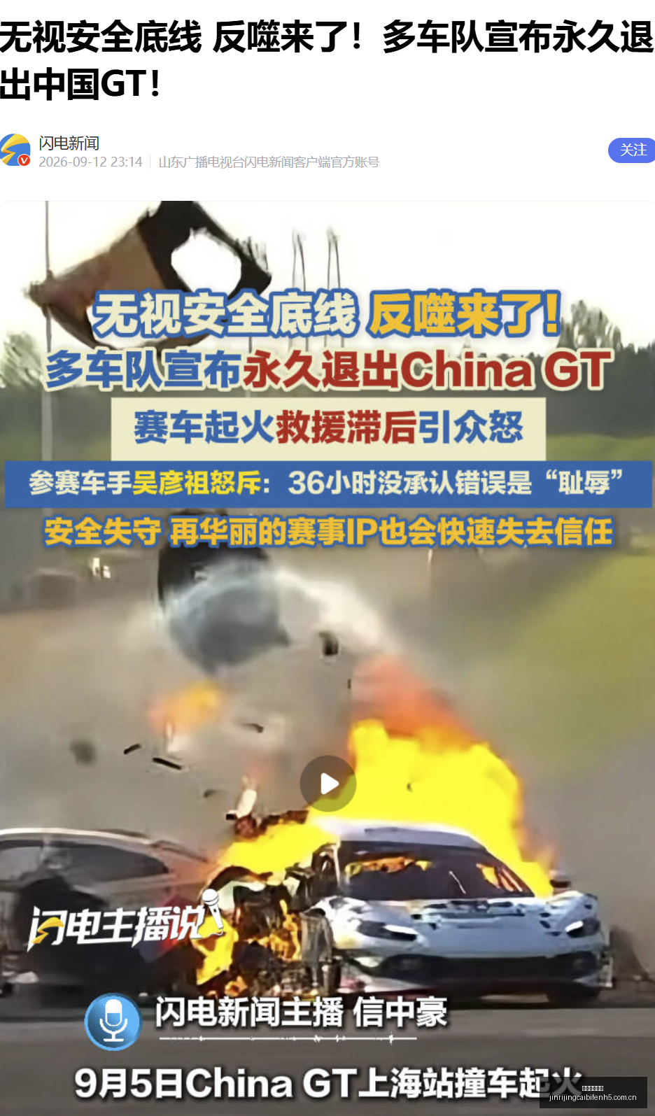跨界联名鞋,款上市,粉丝抢购热,今日竞彩比分,足球竞彩比分,足球赛事数据,足球比赛信息,竞彩赛事