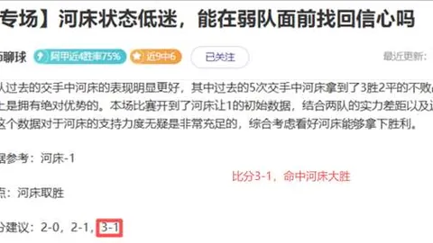 37岁法国名将加梅罗宣布退役，曾效力西甲豪门马竞、塞维利亚
