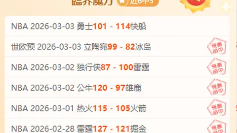 “喜迎新春，妇联开展‘温馨家园·美满时光’主题宣传活动”