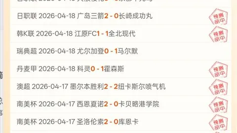中国短道速滑男队世锦赛接力摘银