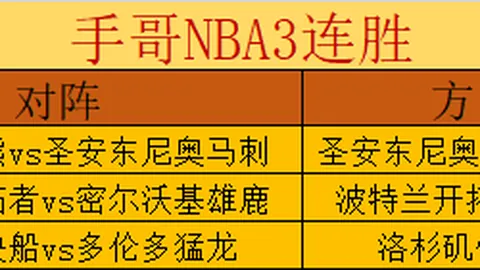 徐杰解析“搓澡式”防守：矮个优势靠积极压迫截球