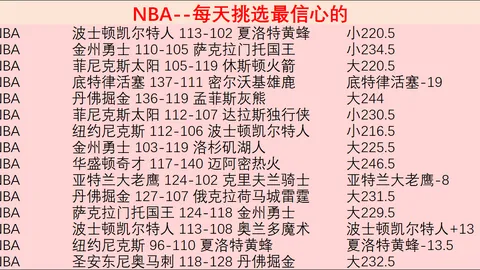 罗德里庆祝首球：罗德里与队友精彩挡拆成就一击！