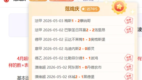 凯恩国家队进球数并列71，平克洛泽纪录
