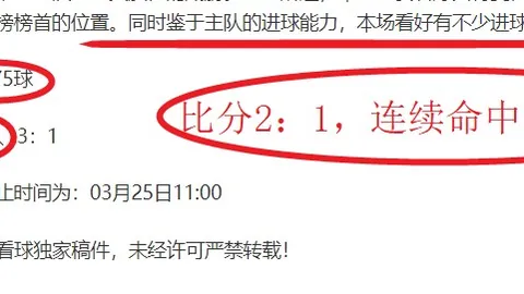 阿勒代斯建议：大胆决定，萨拉赫替补席待命
