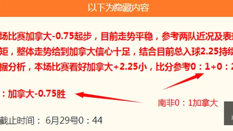 每日精选3场赛事专注精选，只为专业视角