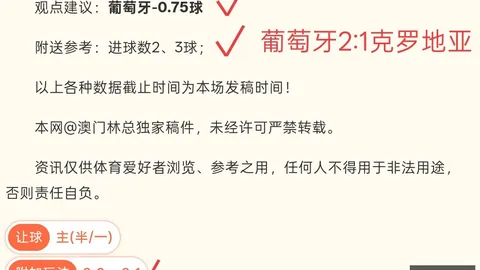 中北美杯狂欢来袭罗特战队冲击五连霸终极指南