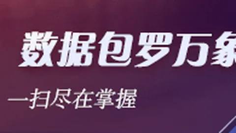 电竞战队新阵，竞彩赛事，容，品牌赞助开启新纪元